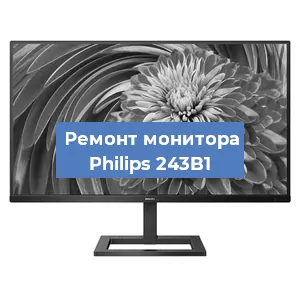 Замена разъема HDMI на мониторе Philips 243B1 в Волгограде